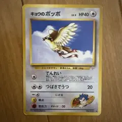 Mr.Popo様 リクエスト 5点 まとめ商品