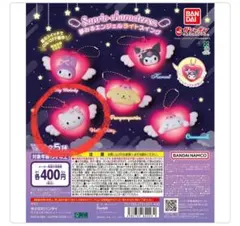 夢見るエンジェルライトスイング キティ 未開封 ガチャガチャ