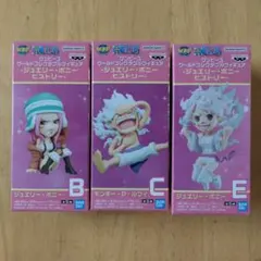 ワンピース　ワールドコレクタブルフィギュア ジュエリー・ボニー　ヒストリー