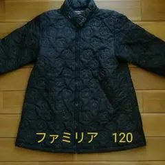 【ファミリア　コシノヒロコ　キルティングコート　120】
