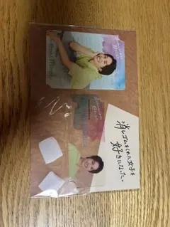 消しゴムをくれた女子を好きになった。コレクションカード 藤原丈一郎