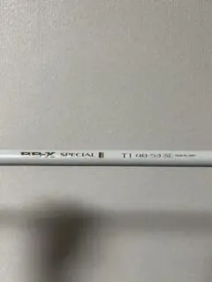 ＢＢＸラリッサT1.2 48-53 NZ BB-Xラリッサ T2 48-53遠征NZ｜＠ベリーネット 日本最大新品中古釣具