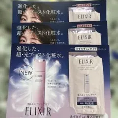 【ELIXIR】美白＆エイジングケア　4MSK m-トラネキサム酸