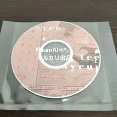付録CD「セブンティーンシロップス」