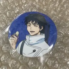 呪術廻戦　乙骨憂太　缶バッジ
