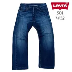 Levi's（リーバイス）501 ストレート/32/インディゴ