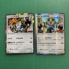 レジギガス　コロコロイチバン　プロモセットのサムネイル