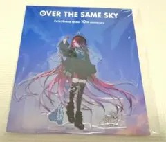 未開封】over the same sky アクリルスタンド テノチティトラン - メルカリ
