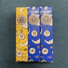 【未使用】L'OCCITANE ロクシタンリップバーム3本セット