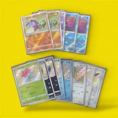 シ*★様 【お買い得品！！】ポケモンカード まとめ売り　15枚
