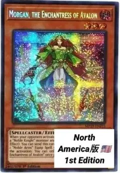 遊戯王：Morgan, the Enchantress of Avalon：1s