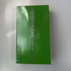 Item thumbnail for item 49f4791f-d35f-4511-a0c7-a5c8285b2052