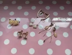イヤリング4点セット