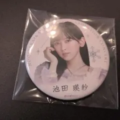 2026年最新】池田瑛紗の人気アイテム - メルカリ