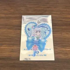 キミとアイドルプリキュア 映画 特典 うちわ型クリアカード キュアニャミー
