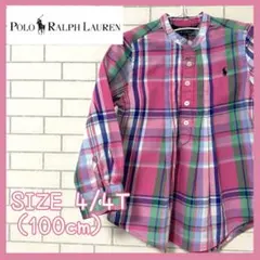 【フォロー割】ラルフローレン キッズ　チェック柄　長袖シャツ サイズ100cm
