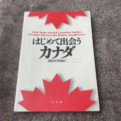 Item thumbnail for item c1b3eefa-15fa-4056-8fe3-e6c424bcb18e