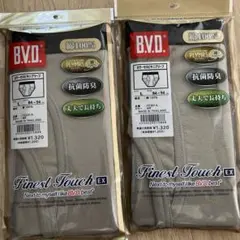 B.V.D. Finest Touch EX カラーセミビキニブリーフ L❌2