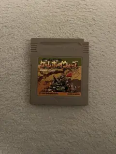 ゲームボーイウォーズ