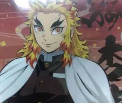 2025年最新】鬼滅の刃 クリアファイル 煉獄杏寿郎の人気アイテム