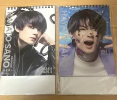 M!LK 佐野勇斗カレンダー