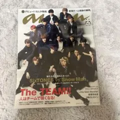 anan SixTONES SnowMan