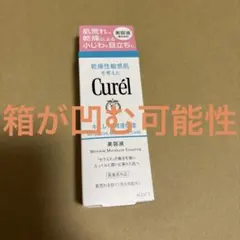 Curél(キュレル) 潤侵保湿 美容液 40gのサムネイル