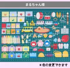 【まるちゃん様ご専用】ダイカット 卒園アルバム クラフトパンチ 先生ありがとう