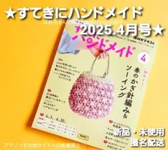 Item thumbnail for item 14005228-3eff-4a67-8073-66954599269a