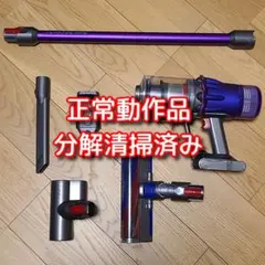 Dyson V10 SV12 ダイソン 分解洗浄済み 55 - メルカリ