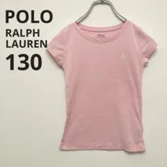 ポロ ラルフローレン◇ワンポイント 半袖 Tシャツ ピンク◇キッズ 130 S