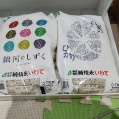 新品未開封 ブルックス 美穀菜 2箱 合計60袋＋2袋 - メルカリ