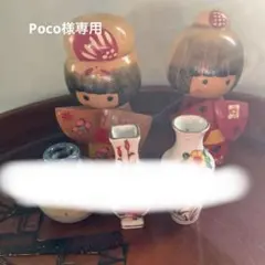 ＊昭和レトロ＊和小物【こけし】2点