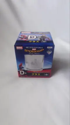 スパイダーマン　グラスのサムネイル