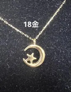 agete ネックレス k5 ペンダント k10 ボールチェーン ムーン - メルカリ