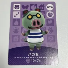 【新品未使用】 amiiboカード　ハカセ