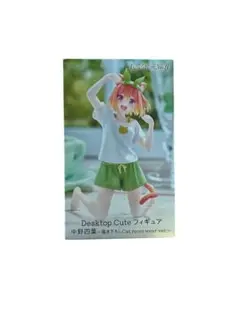 五等分の花嫁　中野四葉 Desktop Cute フィギュア