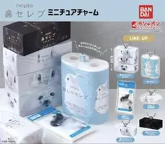 ネピア　鼻セレブ　ミニチュアチャーム　バンダイ　全6種フルコンプセット