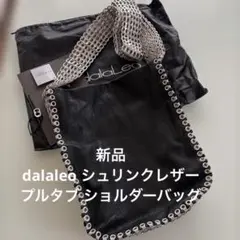 2026年最新】ダラレオの人気アイテム - メルカリ