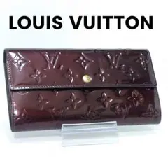 【極美品】ルイヴィトン☆ヴェルニ／モノグラム☆ポルトフォイユ・サラ☆アマラント