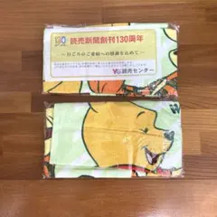 読売新聞創刊130周年粗品、プーさんとティガーのキャラクタータオル2枚ですのサムネイル