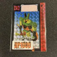503 セル（17号吸収体） カードダス本弾12弾