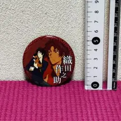 文豪ストレイドッグス 織田作之助 カフェ 缶バッジ ！