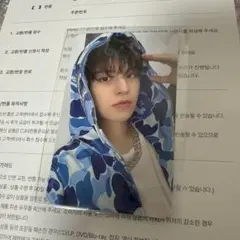 StrayKids スキズ celebrATE オンライン特典トレカ　スンミン