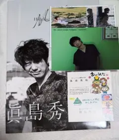 Moi dix Mois A4フォトブック 直筆サイン入り Moi dix Mois A4フォトブック 直筆サイン入り Moi dix Mois A4