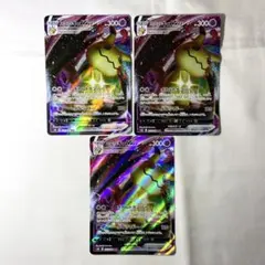ポケモンカード　RRRのみ　208枚セット　大量　まとめ売り　ミミッキュ Amazon.co.jp: ポケモンカードゲーム S8b 076/184 ミミッキュV 超 (RR