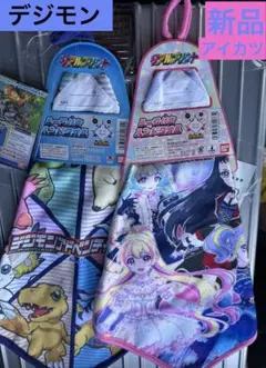 新品デジモン、プリキュアルーブ付きタオルハンカチ2枚