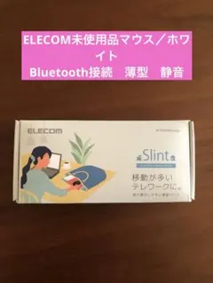 ELECOMBluetooth Slint M-TM10BBWH/EC マウス