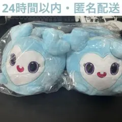 GiGO限定 TWICE LOVELYS ぬいぐるみスリッパ ナヨン