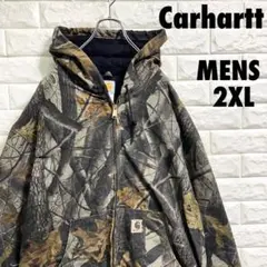 カーハート　リアルツリー柄　アクティブパーカー　ダックジャケット　2XLサイズ